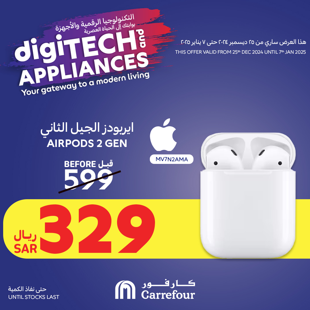 carrefour-saudi offers from 25dec to 7jan 2025 عروض كارفور السعودية من 25 ديسمبر حتى 7 يناير 2025 صفحة رقم 36